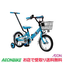 楽天市場】自転車 12インチ トーマスの通販