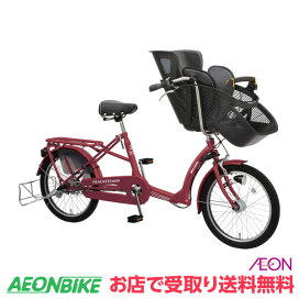 イオンバイク ビルゴティノ 子供乗せ適合車
