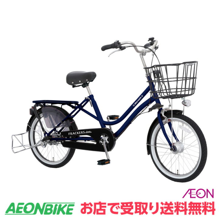 楽天市場】【お店受取り送料無料】 丸石サイクル (Maruishi) ふらっか 