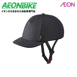 【24日から27日限定!P5倍+先着1,100円OFFクーポン発行中】【送料無料】オージーケーカブト (OGK Kabuto) LIBERO チャコール 54〜57cm ヘルメット