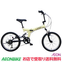 楽天市場】ブリジストン 自転車（折りたたみ自転車｜自転車  