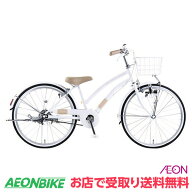 【4月18日〜20日限定！対象商品P5倍＋先着1,100円OFFクーポン発行中】【お店受取り送料無料】リリアーレG…