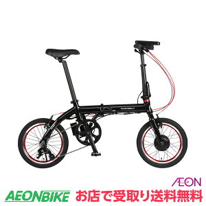 y111IP5{{撅1,100~OFFN[|szyX著z gXoC[ (TRANS MOBILLY) ULTRA LIGHT E-BIKE NEXT 163-S (AL-FDB163E) 5.0Ah ubN O3iϑ 16^ 92219-0199 d