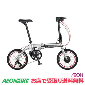 y915925IP5{{撅1,100~OFFN[|szyX著z gXoC[ (TRANS MOBILLY) ULTRA LIGHT E-BIKE NEXT 163-S (AL-FDB163E) 5.0Ah Vo[ O3iϑ 16^ 92219-09
