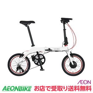 y111IP5{{撅1,100~OFFN[|szyX著z gXoC[ (TRANS MOBILLY) ULTRA LIGHT E-BIKE NEXT 163-S (AL-FDB163E) 5.0Ah zCg O3iϑ 16^ 92219-1299 d
