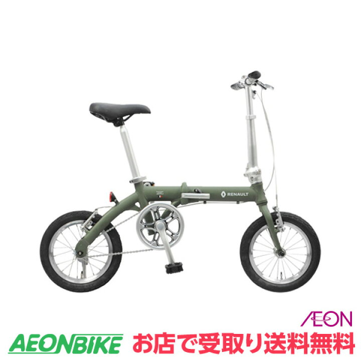 楽天市場】【お店受取り送料無料】 ルノー (RENAULT) RENAULT LIGHT 8 