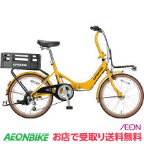 楽天市場】折りたたみ 自転車 イエローの通販