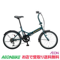 楽天市場】キャプテンスタッグ（カラーグリーン）（自転車 