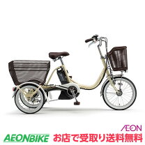 楽天市場】ヤマハ PAS ワゴン（電動アシスト自転車｜自転車 