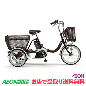 三輪 電動アシスト自転車 ヤマハの人気商品・通販・価格比較 - 価格.com