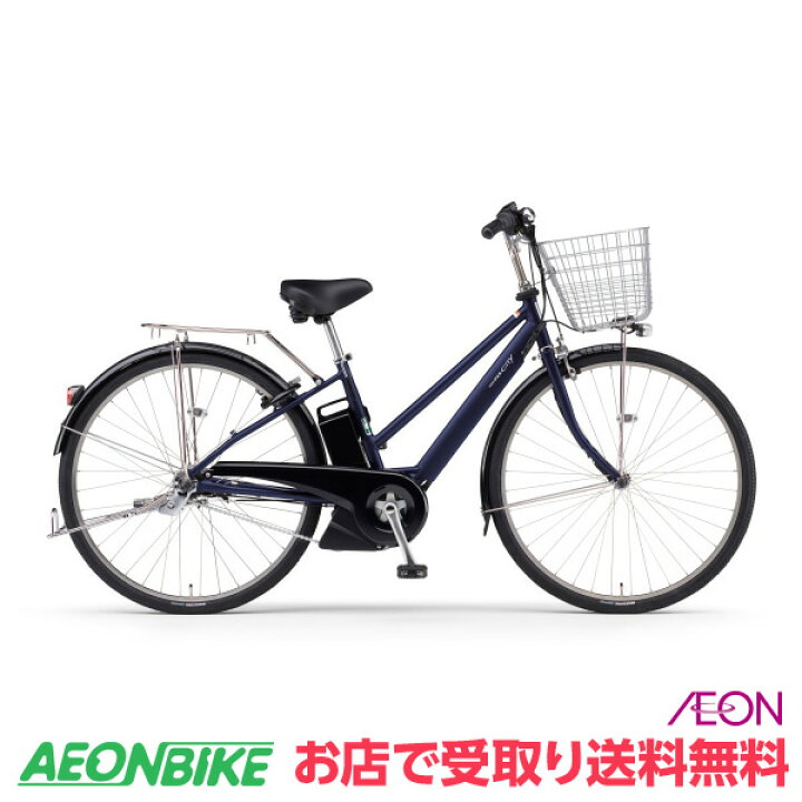 ヤマハ PAS CITY 電動自転車 2015年製 27インチ