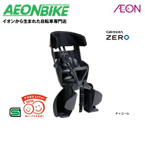 【24日から27日限定!P5倍+先着1,100円OFFクーポン発行中】【お店で受取り自転車対応可】オージーケー技研 (OGK) OGK技研 RBC-017DX ZERO チャコール 09GC00CQ