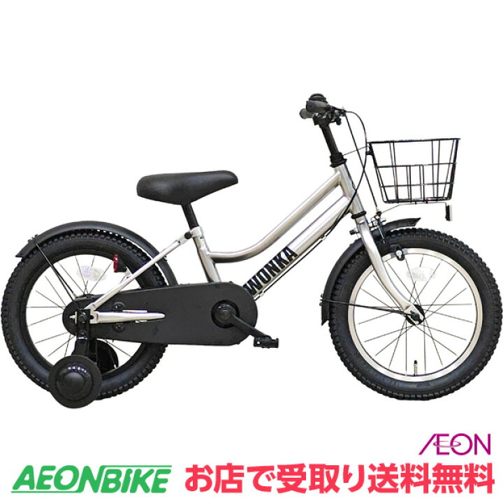 イオンバイク 子供自転車 18インチ