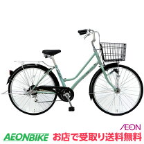 楽天市場】ミントグリーン（シティサイクル｜自転車・サイクリング  