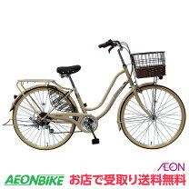 楽天市場】丸石自転車 26インチの通販