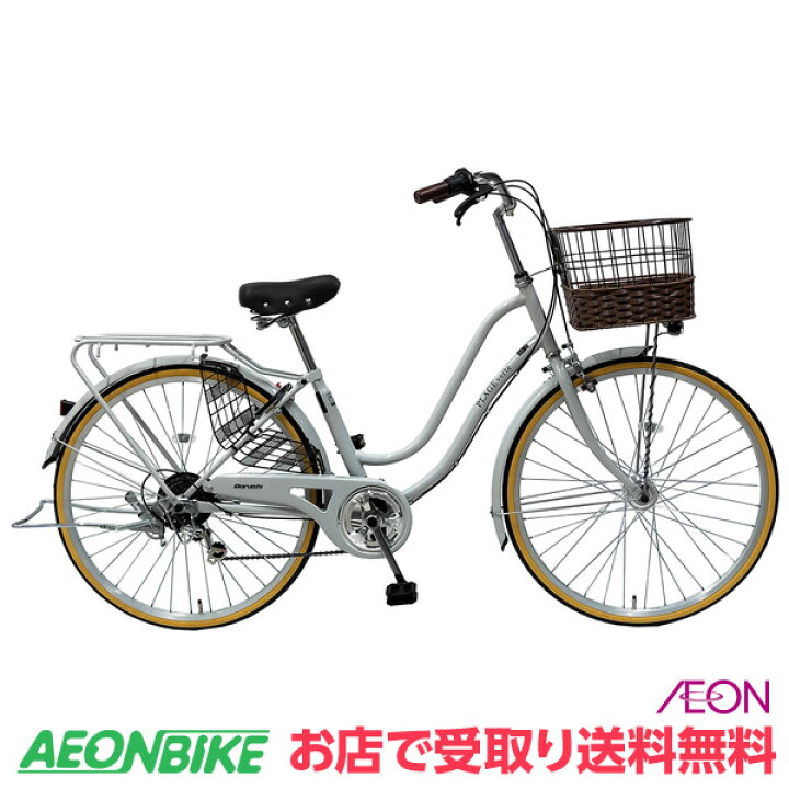 楽天市場】【4月24日〜27日限定！対象商品P5倍＋先着1,100円OFF 
