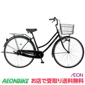 【24日から27日限定!P5倍+先着1,100円OFFクーポン発行中】【お店受取り送料無料】リブレットホーム261 変速なし 26インチ