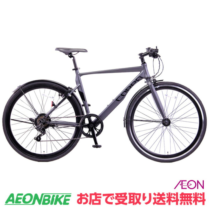 楽天市場】【大感謝祭限定P5倍＋先着1,100円クーポン発行中】【お店  