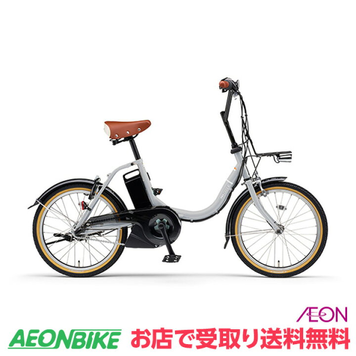 楽天市場】【お店受取り送料無料】ヤマハ (YAMAHA) PAS CITY-C 2024年 