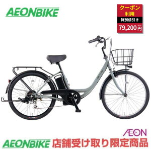 y830911IP5{{撅1,100~OFFN[|szyX܎著zWILLGO^EA 25.2VZ 8.5Ah O6iϑ 24C`