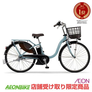 y830911IP5{{撅1,100~OFFN[|szyz}n (YAMAHA) PAS With 2025Nf 3iϑ 26C` d] dAVXg]