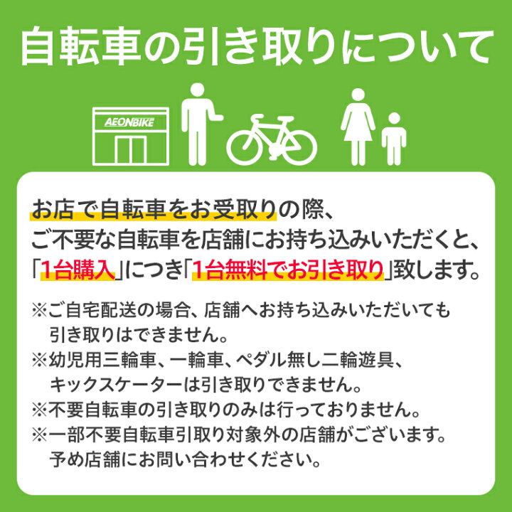 カエル 自転車 ライト 楽天