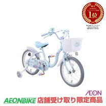 楽天市場】ブルー（キッズ・ジュニア用自転車｜自転車・サイクリング 