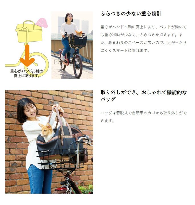 楽天市場】【送料無料】 丸石サイクル (Maruishi) ペットポーター 