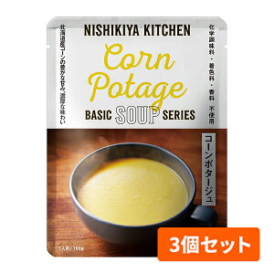 NISHIKIYA KITCHEN jVLLb` R[|^[W 160g 3Zbg w F  Y sgp J[ gg