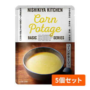NISHIKIYA KITCHEN jVLLb` R[|^[W 160g 5Zbg w F  Y sgp J[ gg