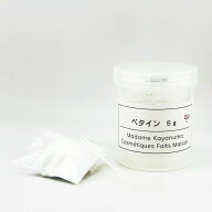 茅沼順子薬局 Junko KAYANUMA ジュンコカヤヌマ カドゥー ベタイン 5g