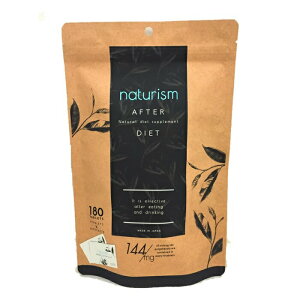 naturism i`Y At^[_CGbg 180 J[Jbg Tv AGLX