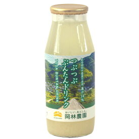 岡林農園 つぶつぶぶんたんドリンク 160mL 文旦