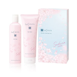 La Casta ���E�J�X�^ �w�A�P�A�Z�b�g Sakura 2026 �y���ʌ���z ���J�X�^