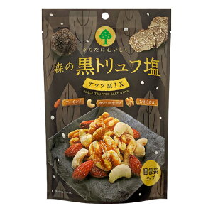 MDホールディングス 森の黒トリュフ塩ナッツミックス 70g アーモンド カシューナッツ クルミ おやつ お菓子