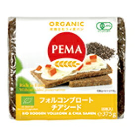 PEMA（ペーマ） 有機全粒ライ麦パン（フォルコンブロート＆チアシード）375g 有機全粒粉