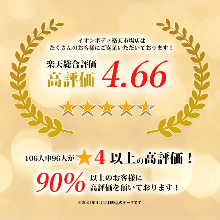 楽天市場】PureCure ピュアキュア ウィークリースペシャル バイオ 