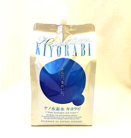 ナノ水素水 キヨラビ（KIYORABI） 500ml