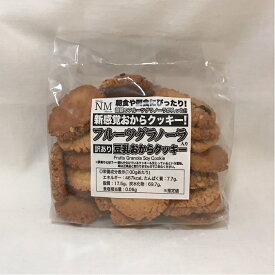 天然生活 ナチュラルマルシェ【訳あり】フルグラ豆乳おからクッキー250g