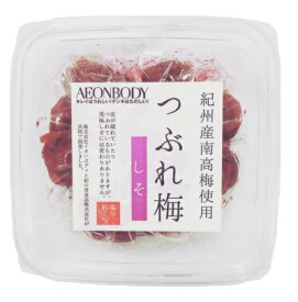 【イオンボディオリジナル】 つぶれ梅 しそ 200g