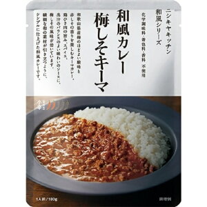 NISHIKIYA KITCHEN jVLLb` ~L[}J[ 180g h w F  Y sgp J[ gg