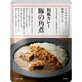 【4月25日限定10%オフクーポン配信中!】NISHIKIYA KITCHEN(ニシキヤキッチン) 豚の角煮カレー 180g 中辛