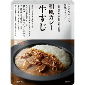 NISHIKIYA KITCHEN jVLLb` J[ 180g h w F  Y sgp J[ gg