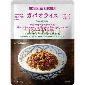 NISHIKIYA KITCHEN jVLLb` KpICX 130g w F  Y sgp J[ gg
