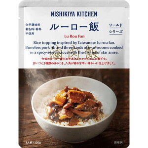 NISHIKIYA KITCHEN jVLLb` [[ 130g w F  Y sgp J[ gg