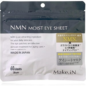 NMN MOIST EYE SHEET 60 30 fC[PA ACV[g }XN pbN ACPA ڌ 
