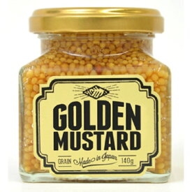 ゴールデンマスタード（ゴールド）140g 調味料 添加物不使用 粒マスタード