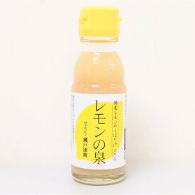 せとだ レモンの泉 90mL