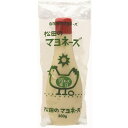 松田のマヨネーズ 辛口 300g なたね油 りんご酢 はちみつ マスタード