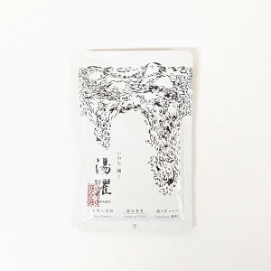 薬用入浴剤 湯躍 ゆやく 無垢 60g 医薬部外品 湯の花 別府